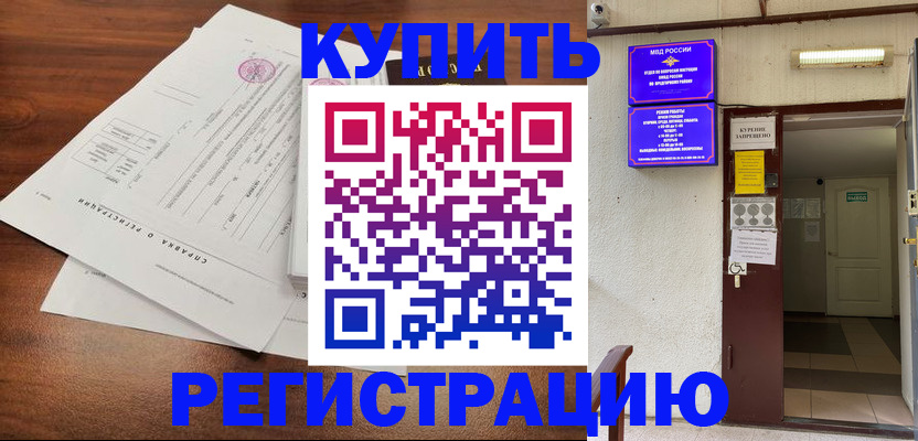 регистрация для школы в Кораблино